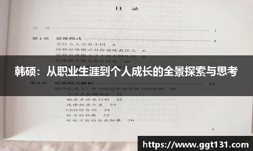 K1体育 - 十年品牌